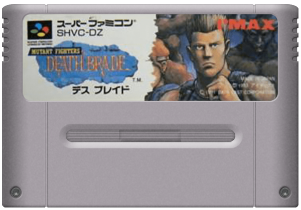 Death Brade media 5 for Super Famicom